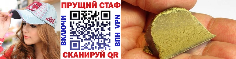 Канабис Ессентуки