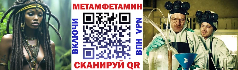 АМФ VHQ  Ессентуки 