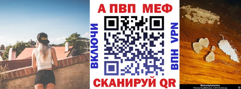 Alfa_PVP СК  Ессентуки 