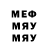 Метамфетамин пудра Wirago 535