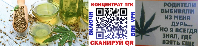 Cannafood марихуана  Ессентуки 