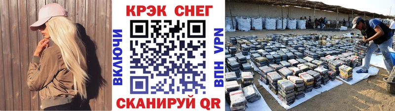 ссылка на мегу зеркало  Ессентуки  КОКАИН 98% 