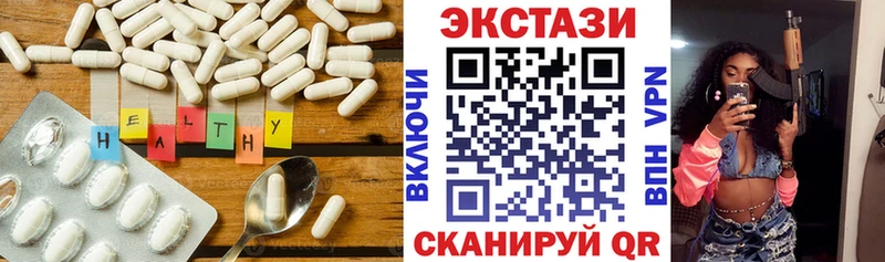ЭКСТАЗИ Дубай  Ессентуки 