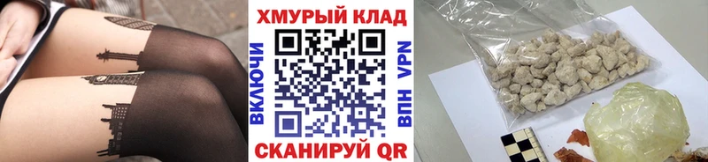 ГЕРОИН гречка  где продают   Ессентуки 