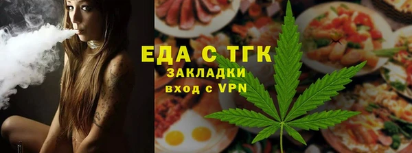 2c-b Дмитровск