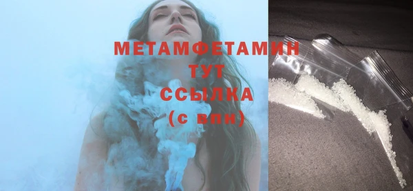 2c-b Дмитровск