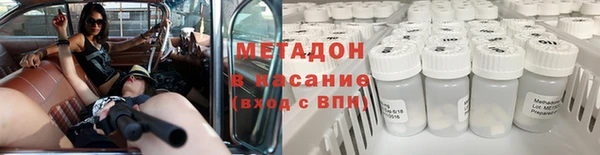 2c-b Дмитровск
