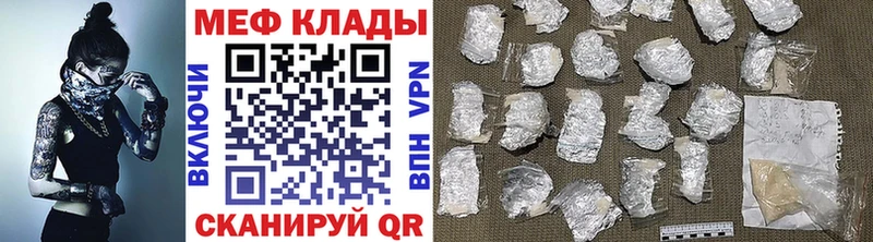 Меф кристаллы это какой сайт Ессентуки продажа наркотиков