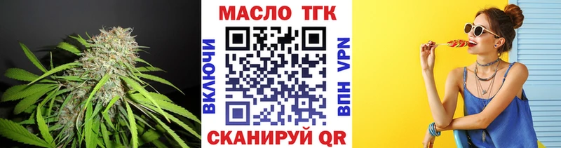 купить наркотик  Ессентуки  ТГК вейп с тгк 