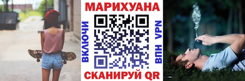 Бошки Шишки VHQ  где можно купить   Ессентуки 